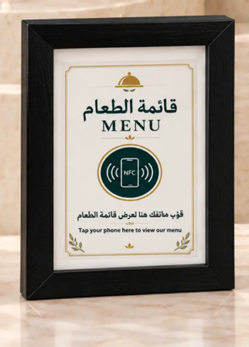 Smart NFC & QR Wooden Display Frame – 10 × 15 cm